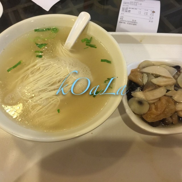 香菇面筋面