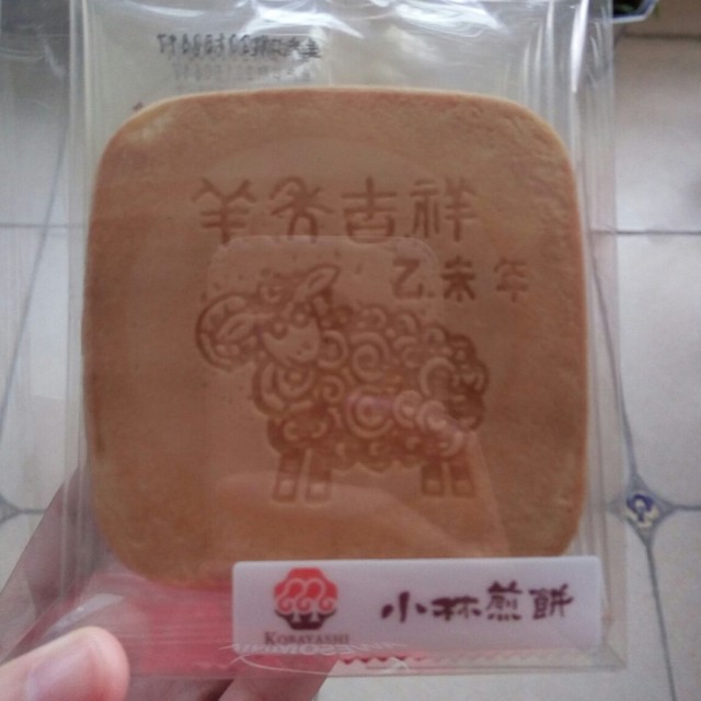 小林煎饼