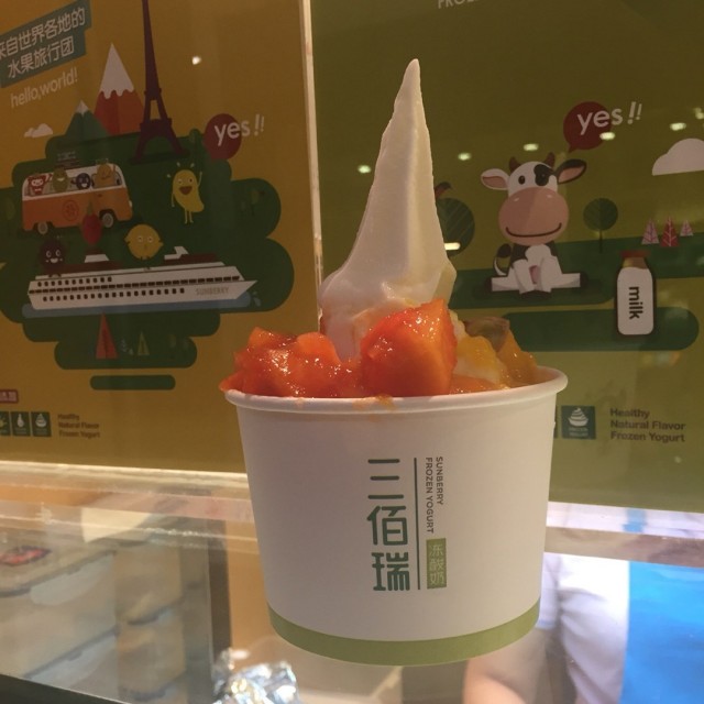 鲜果杯