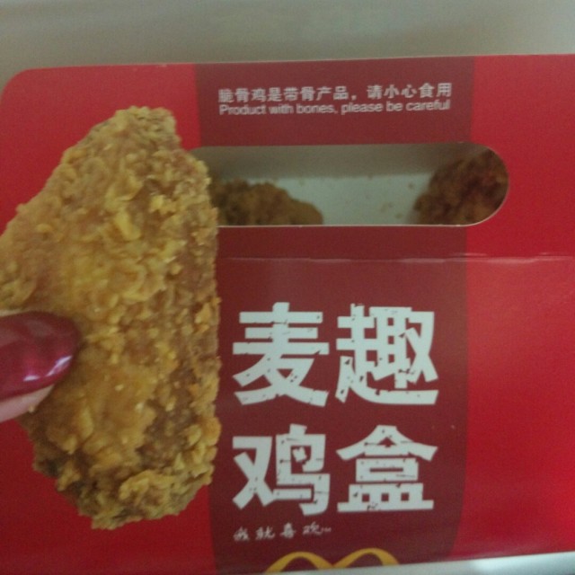 麦辣鸡翅