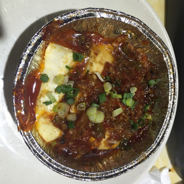烤豆腐