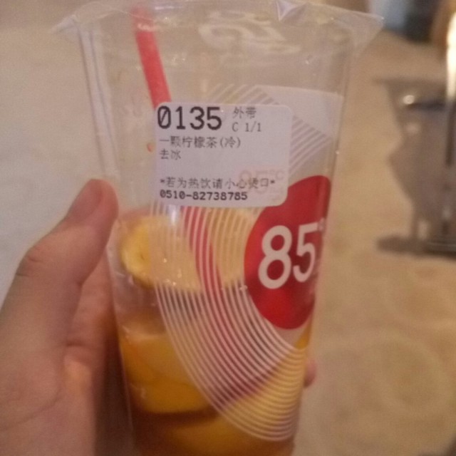 一颗柠檬茶