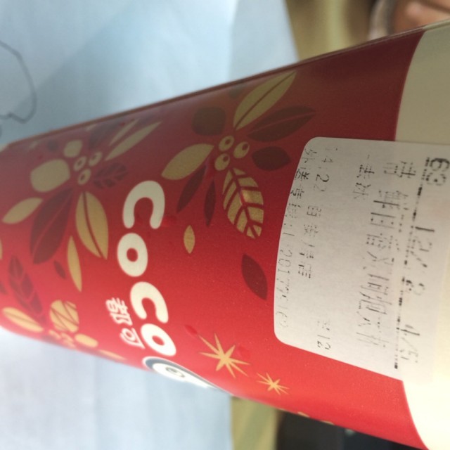 百香果双响炮