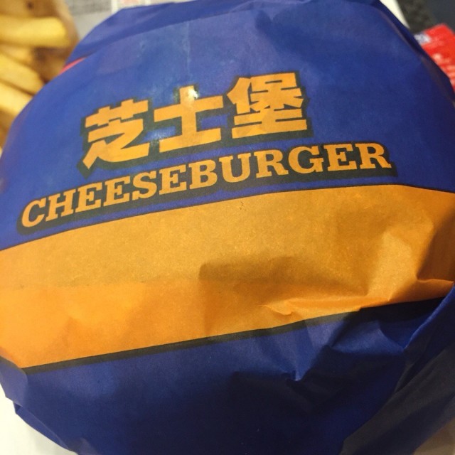 牛肉芝士堡