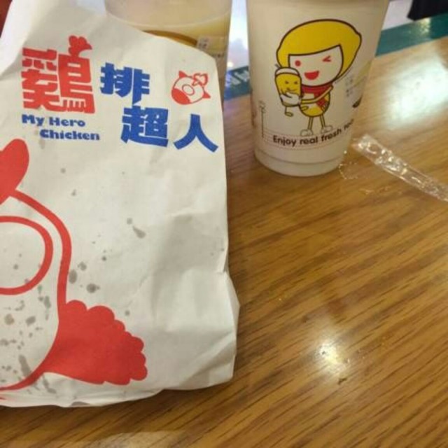 盐酥鸡
