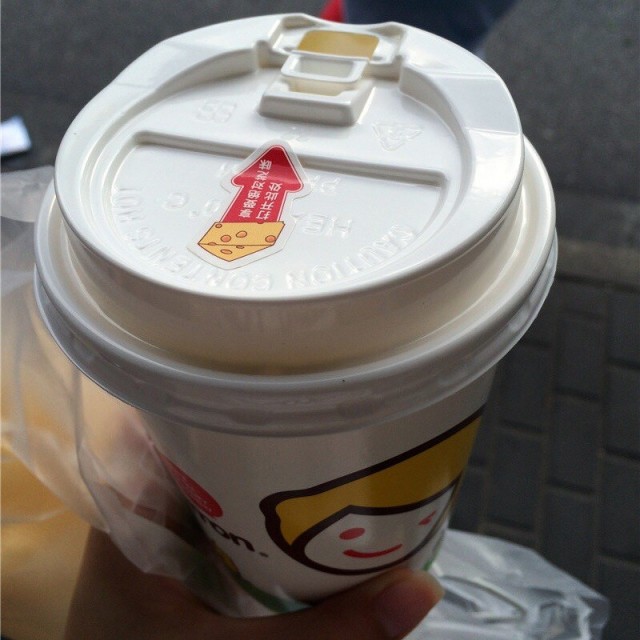 盐岩芝士绿茶