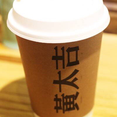 现磨豆浆