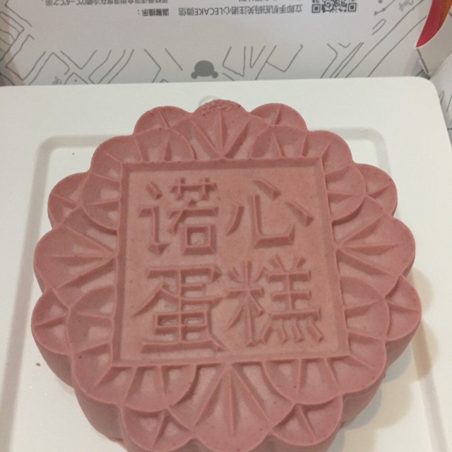 慕斯蛋糕