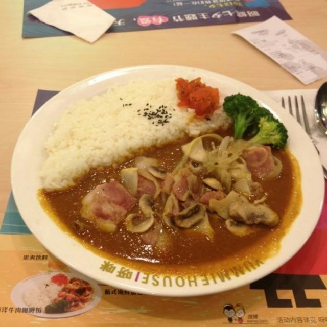 培根蘑菇咖喱饭