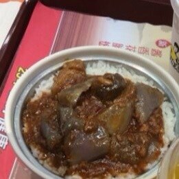 茄子