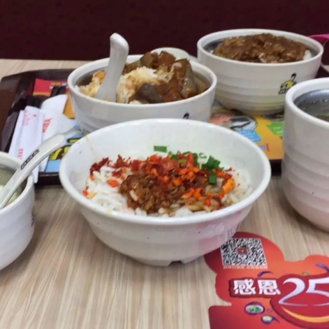 米线
