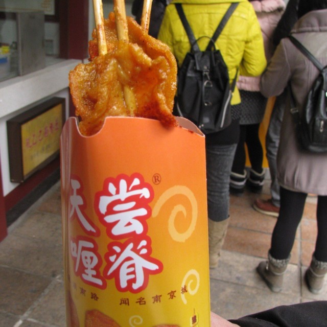 里脊肉