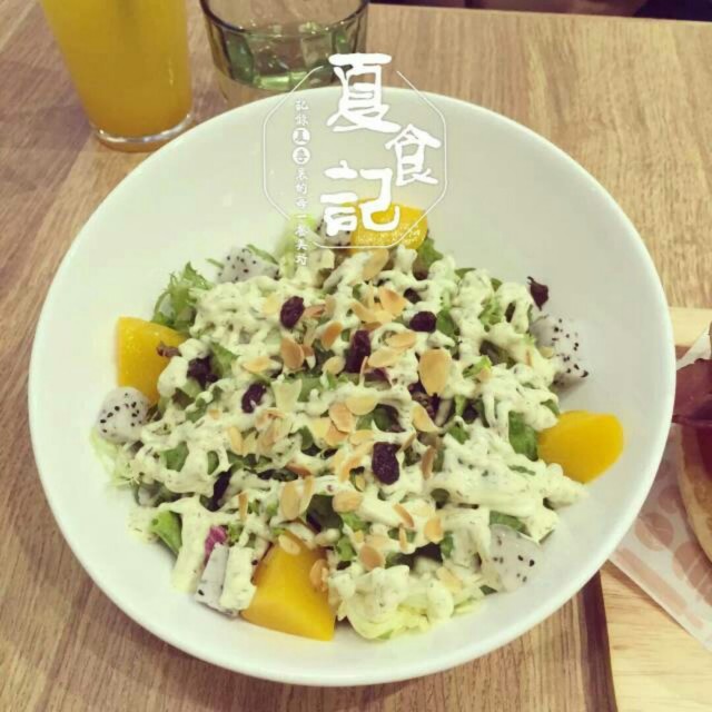 沙拉