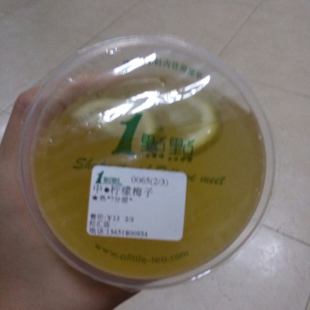 柠檬梅子