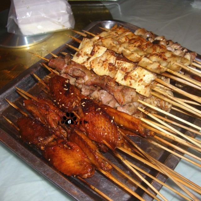 烤串