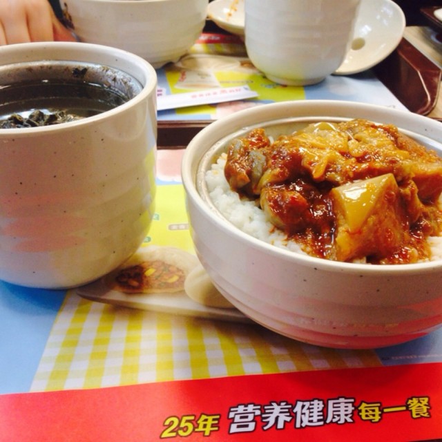 鱼香茄子