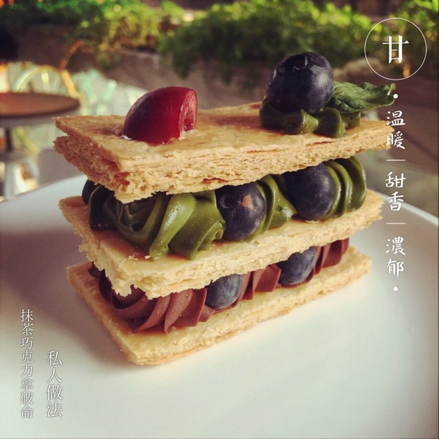 绿茶蓝莓拿破仑