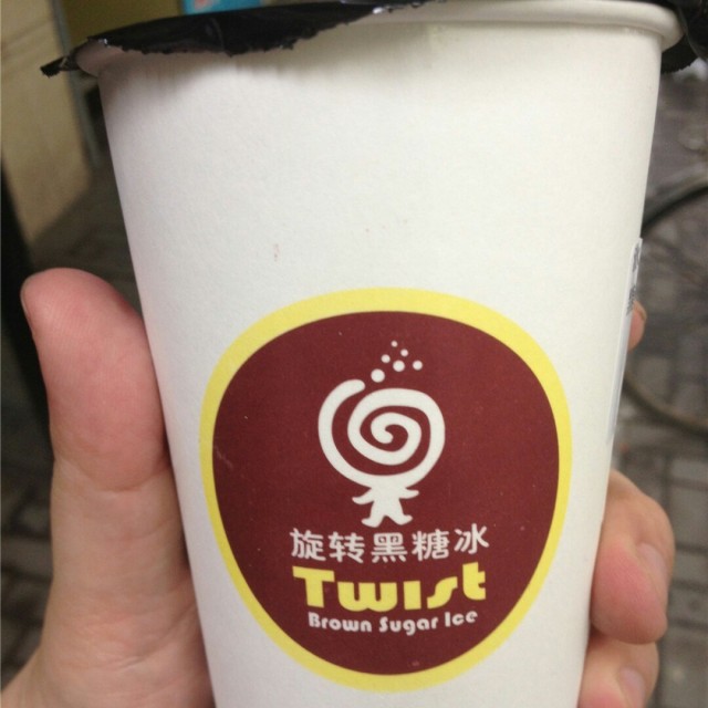 招牌黑糖牛奶