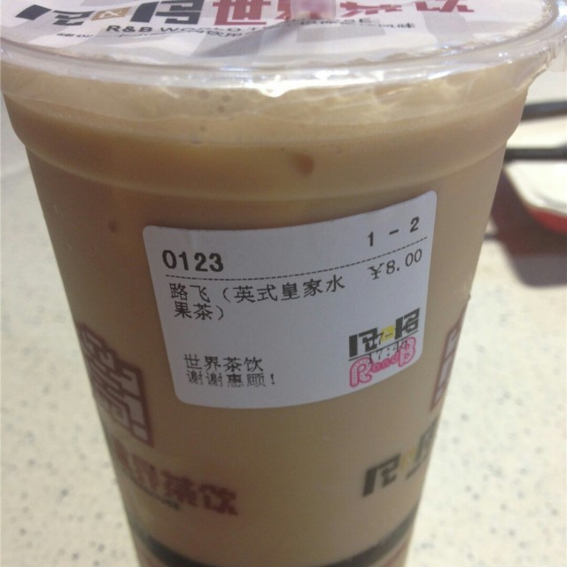 路飞