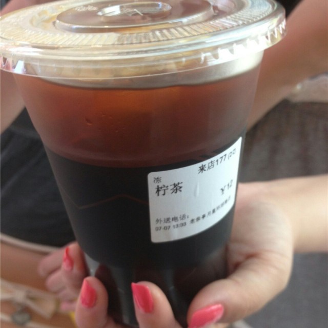 柠茶