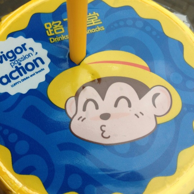 奶茶