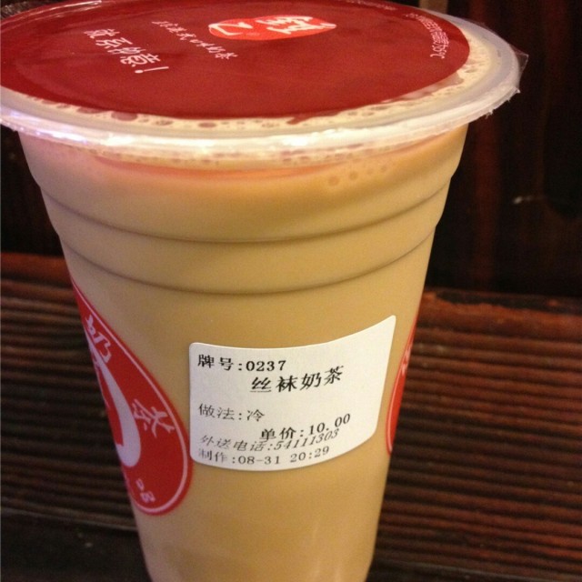 丝袜奶茶