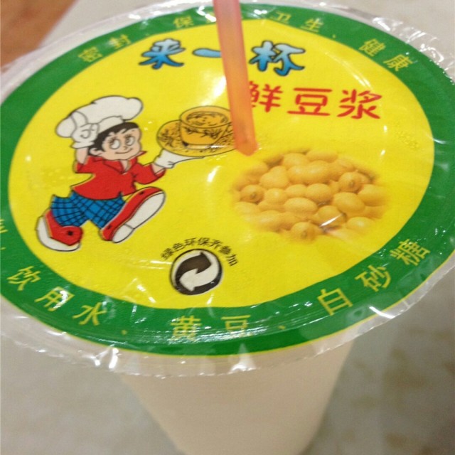 鲜豆浆
