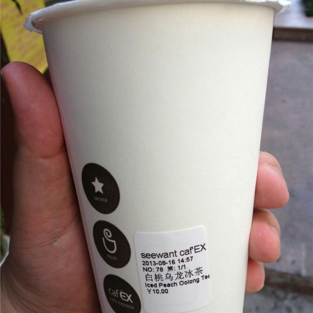 白桃乌龙冰茶