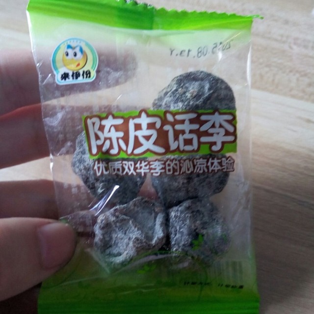 陈皮话李