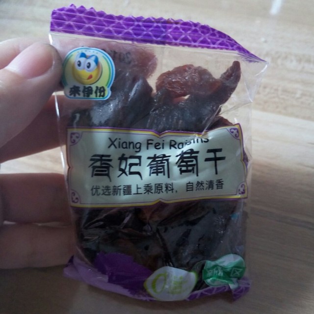 香妃葡萄干