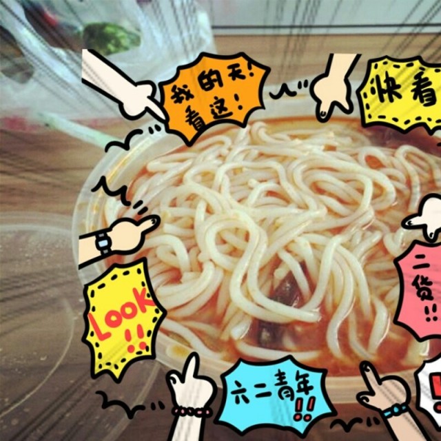 螺蛳粉