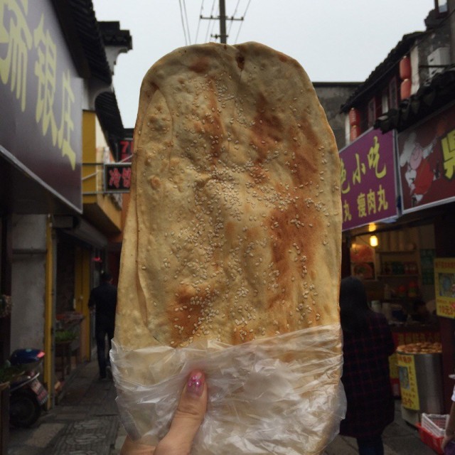 梅菜饼