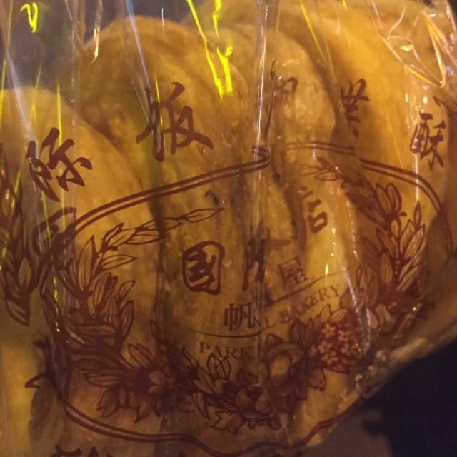 蝴蝶酥