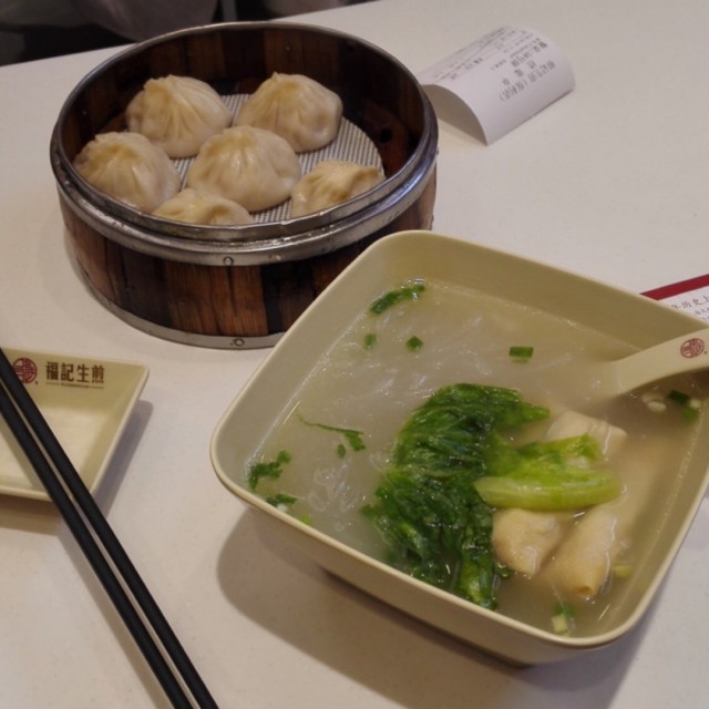 生煎包