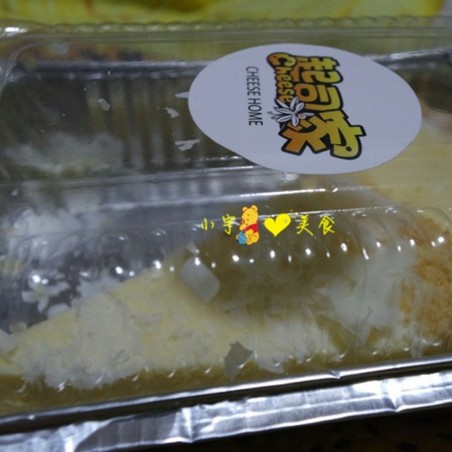 榴莲芝士