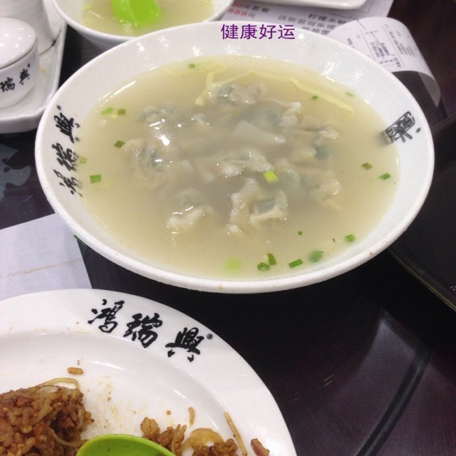 菜肉馄饨