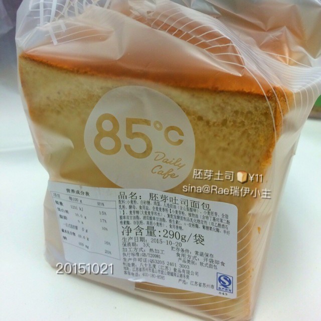 麦芽土司