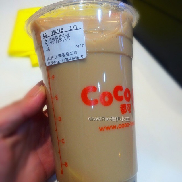 双拼奶茶