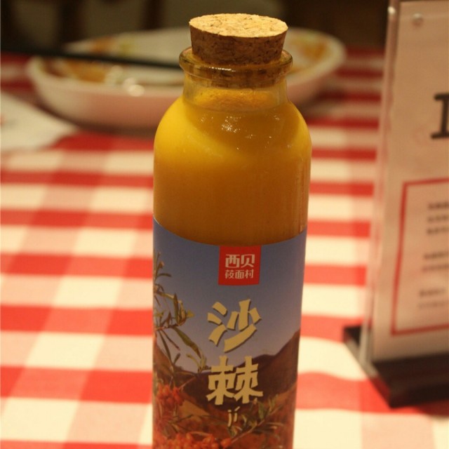 沙棘汁