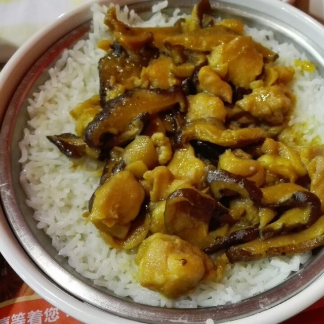 冬菇滑鸡饭