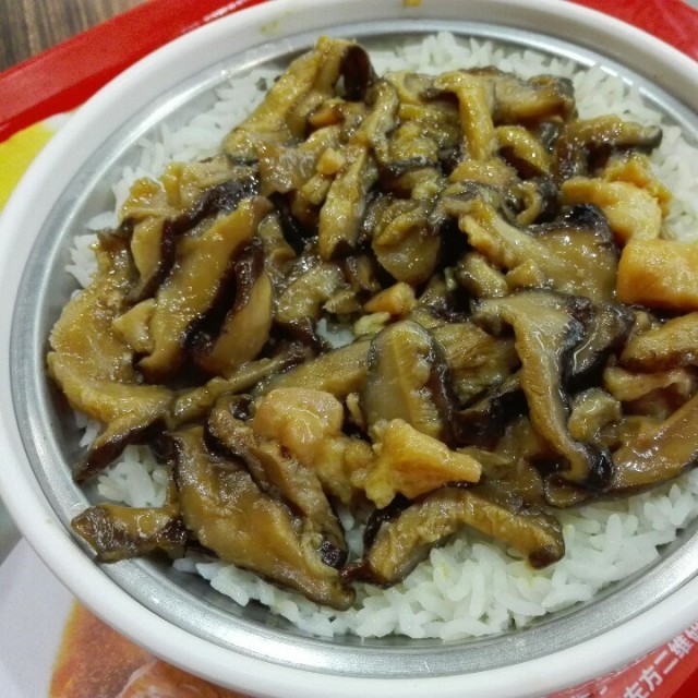 冬菇滑鸡饭