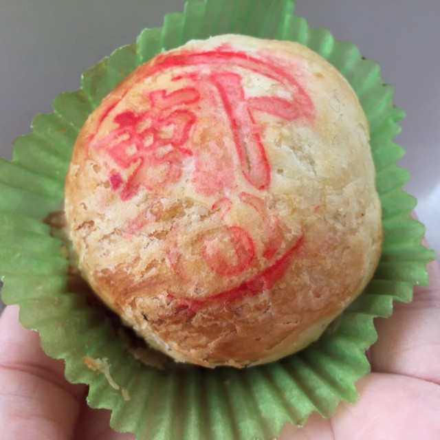 萝卜丝月饼
