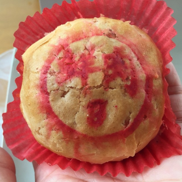 鲜肉月饼