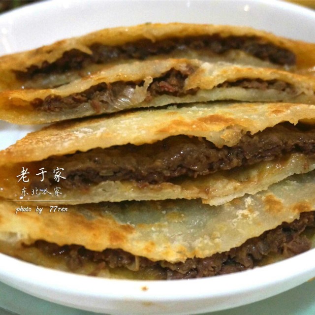 牛肉馅饼