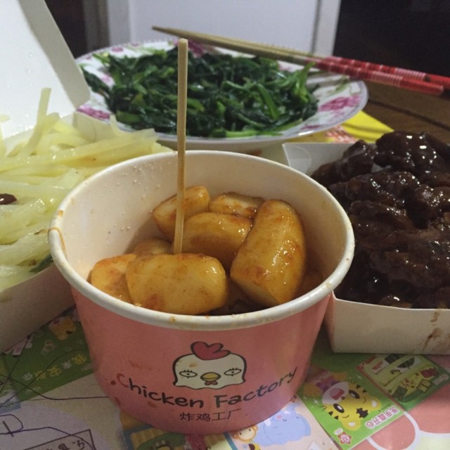 年糕