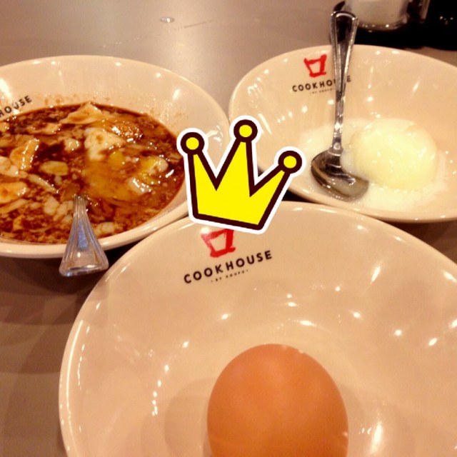 Half Boiled Egg, Kaya Toast