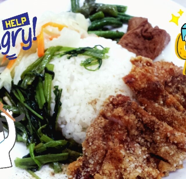 雞排飯