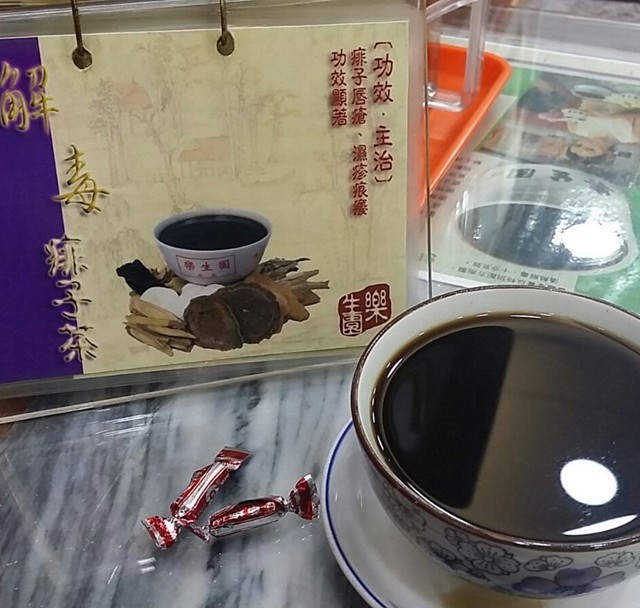 解毒痱子茶