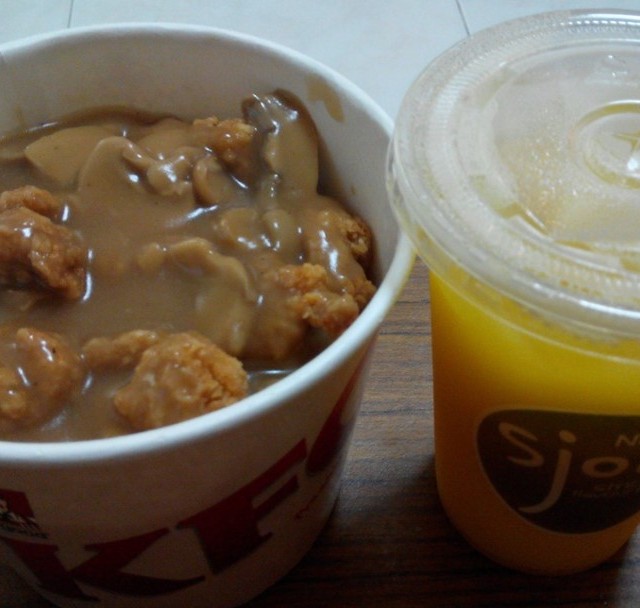 KFC Rice Bucket