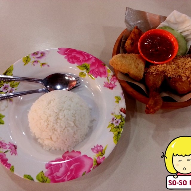 Ayam Penyet with Steam Rice